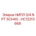 HC12213668 НИПЛ 3/4 NPT SCH40 Epiroc