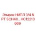 HC12213669 НИПЛ 3/4 NPT SCH40 Epiroc