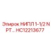 HC12213677 НИППЕЛЬ 1-1/2 NPT для буровых установок Epiroc