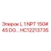 HC12213735 L 1 NPT 150# 45 DG… Epiroc
