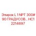HC12214697 L 1 NPT 300# 90 ГРАДУСОВ… Epiroc