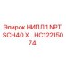 HC12215074 НИПЛ 1 NPT SCH40 X Epiroc