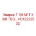 Гидравлический адаптер Epiroc HC12222532 для перехода с NPT 1/8 на TBG 3/8
