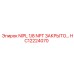 HC12224070 NIPL 1/8 NPT ЗАКРЫТО Epiroc