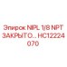 HC12224070 NIPL 1/8 NPT ЗАКРЫТО Epiroc