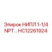 HC12261924 НИПЛ 1-1/4 NPT Epiroc