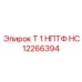 Гидравлический тройник Epiroc HC12266394 с внутренней резьбой NPTF 1 дюйм