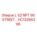 HC12266396 L 1/2 NPT 90 Street Elbow Epiroc