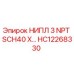 HC12268330 НИПЛ 3 NPT SCH40 X… Epiroc