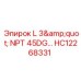 HC12268331 L 3