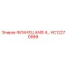 HC12270999 ФЛАНЕЦ ANSI 4 Epiroc