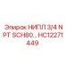 HC12271449 НИПЛ 3/4 NPT SCH80… Epiroc