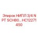 HC12271450 НИПЛ 3/4 NPT SCH80… Epiroc