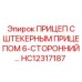 Промышленный электроразъем HC12317187 для буровых машин