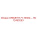HC12450253 ЭЛЕМЕНТ 71-15300-... Epiroc