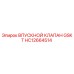 HC12664514 ВПУСКНОЙ КЛАПАН GSKT Epiroc