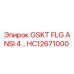 HC12671000 GSKT FLG ANSI 4 Epiroc