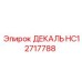 HC12717788 ДЕКАЛЬ Epiroc