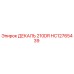 HC12765439 ДЕКАЛЬ 210DR Epiroc