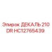 HC12765439 ДЕКАЛЬ 210DR Epiroc