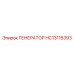 HC13115393 ГЕНЕРАТОР Epiroc