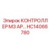 HC14066780 КОНТРОЛЛЕР M3 AP Epiroc