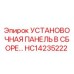HC14235222 УСТАНОВОЧНАЯ ПАНЕЛЬ В СБОРЕ… Epiroc