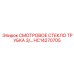 HC14270705 СМОТРОВОЕ СТЕКЛО ТРУБКА 3/ Epiroc