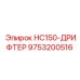 Буровой дрифтер HC150 9753200516 для установок Epiroc