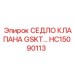 HC15090113 СЕДЛО КЛАПАНА GSKT Epiroc