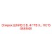 HC15466948 ШКИВ 3 В. 4 ГРВ X-образный Epiroc