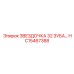 HC15467388 Звездочка 32 зуба Epiroc