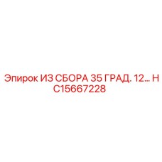 Комплект вентилятора HC15667228 для техники Epiroc