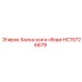 HC15726679 Балка оси в сборе Epiroc