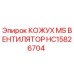 HC15826704 КОЖУХ MS ВЕНТИЛЯТОР | Epiroc
