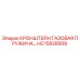HC15828509 КРОНШТЕЙН ГАЗОВАЯ ПРУЖИНА Epiroc - оригинальная запасная часть