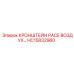 HC15832960 КРОНШТЕЙН PACE ВОЗДУХ Epiroc - высококачественная деталь