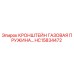 Оригинальный кронштейн HC15834472 Epiroc в сборе