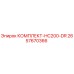 Оригинальный комплект HC200-DR артикул 2657670366 производитель Epiroc