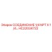 HC22034722 СОЕДИНЕНИЕ 1/4 NPT X 1/4 NPT Epiroc