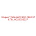 Фото трубного сбора двигателя Epiroc HC23035227