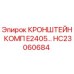 Фото кронштейна HC23060684 Epiroc для монтажа гидравлических компонентов
