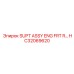 HC32069620 SUPT ASSY ENG FRT R Epiroc