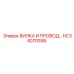 Комплект вилки с проводом HC34070358 для бурового оборудования Epiroc