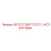 Модуль автоматизации HC36071866 производства Epiroc