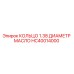 HC40014000 КОЛЬЦО 1.38 ДИАМЕТР МАСЛО Epiroc