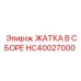Узел жатки HC40027000 производителя Epiroc в сборе
