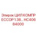 HC40684000 ЦИЛ КОМПРЕССОР 1.38… Epiroc