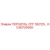 HC40725000 ПОРШЕНЬ, СПГ 90/125… - Epiroc