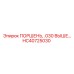 HC40725030 ПОРШЕНЬ, .030 ВЫШЕ… - Epiroc